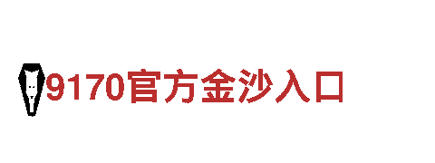 追寻景点之旅 | 6566.com观光旅游企业